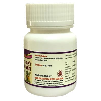 HASS Lavangadi Vati 80's - Speciality Medicines