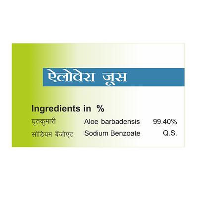 Swadeshi Ayurved Aloevera Juice 500 ml - Ayurvedic Juices