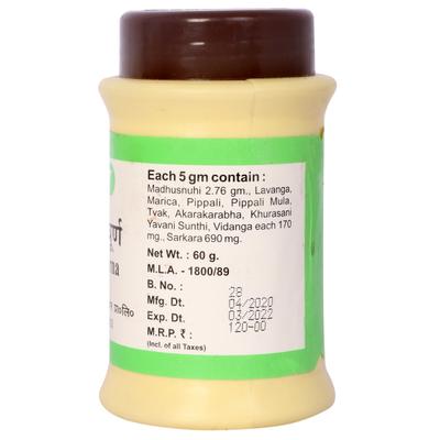 Baidyanath Chopchinyadi Churna 60 gm - Speciality Medicines