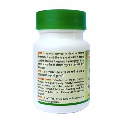 Baidyanath Triphala Guggulu Tablet 80's - Speciality Medicines