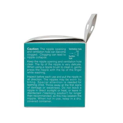 Pigeon Peristaltic Nipple (S) - Feeding & Nursing