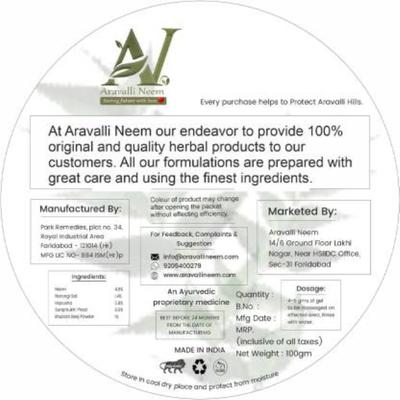 Aravalli Neem Face Scrub 100 gm - Personal Care (Ayush)