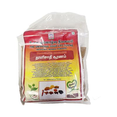 Nalvalvu Thaalisaathi Chooranam 50 gm - Pure Herbs