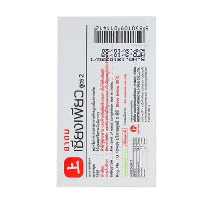 Siang Pure Inhaler - Formula II 2 ml - Roll-On/Patch