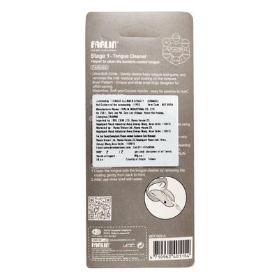 Farlin Tongue Cleaner (Stage 1) - Orange 1's - Baby Oral Care