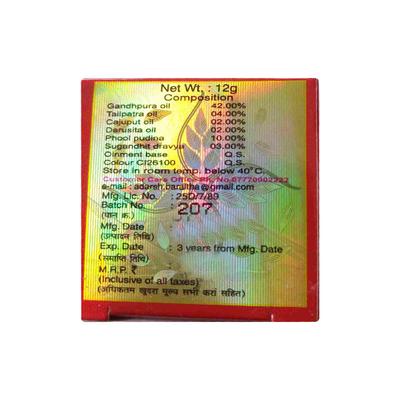 Adarsh AP Special Balm 12 gm - Balm/Ointments