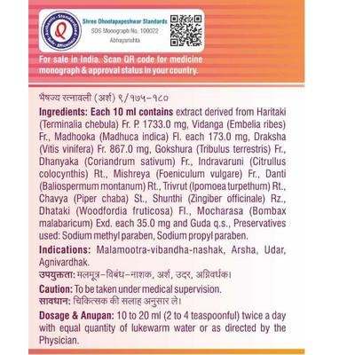 Shree Dhootapapeshwar Abhayarishta Tonic 450 ml - Speciality Medicines