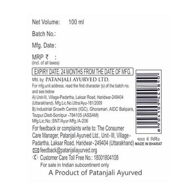 Patanjali Shishu Care Hair Oil 100 ml - Hair Oils