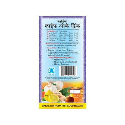 Basic Ayurveda Cardina Life Ok Syrup 500 ml - Speciality Medicines