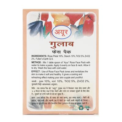 Ayur Herbal Face Pack - Rose 100 gm - Face Packs