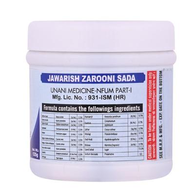 Cipzer Jawarish Zarooni Sada 125 gm - Speciality Medicines