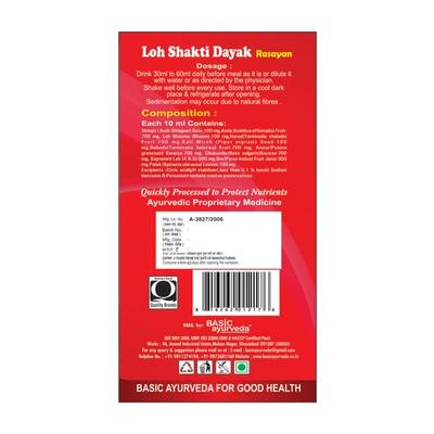 Basic Ayurveda Loh Shakti Dayak Syrup 450 ml - Speciality Medicines