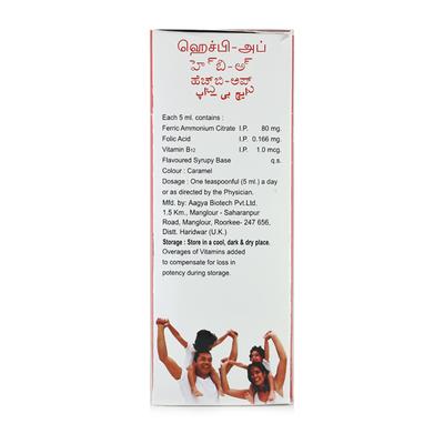 HB UP Syrup 200ml - Supplements-Vam