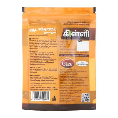 Gtee Killi Adhatoda Leaves Powder 50 gm - Herbal Dietary Supplement