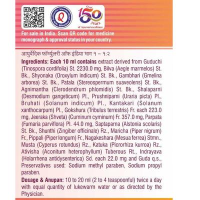 Shree Dhootapapeshwar Amrutarishta Tonic 450 ml - Speciality Medicines