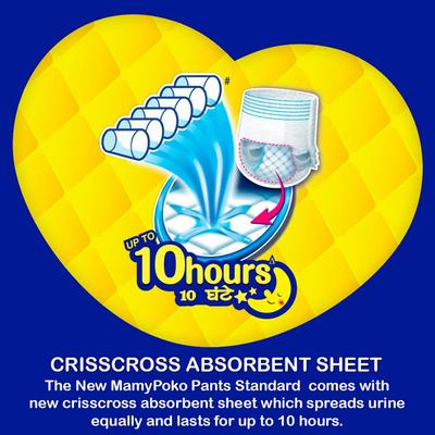 Mamypoko Pants Standard (XL) 13's - Diapers & Wipes
