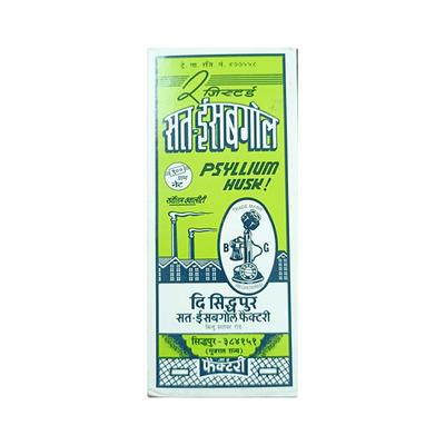 Telephone Sat-Isabgol Psyllium Husk 100 gm - Digestive Care