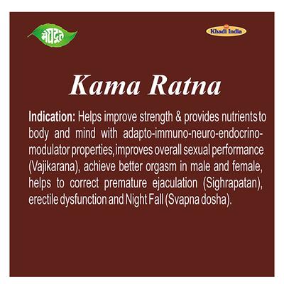 Meghdoot Kama Ratna Tablet 50's - Speciality Medicines