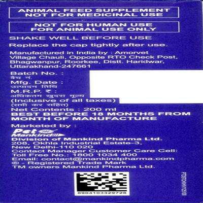 Pet Mankind Nephroways Syrup 200 ml - Pet Healthcare