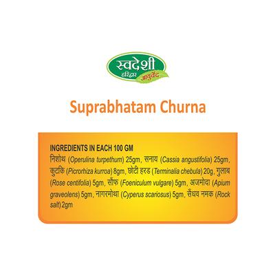 Swadeshi Ayurved Suprabhatam Churna 100 gm - Digestive Care