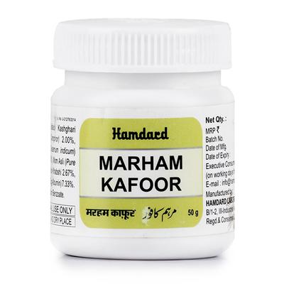 Hamdard Marham Kafoor 50 g - Hamdard