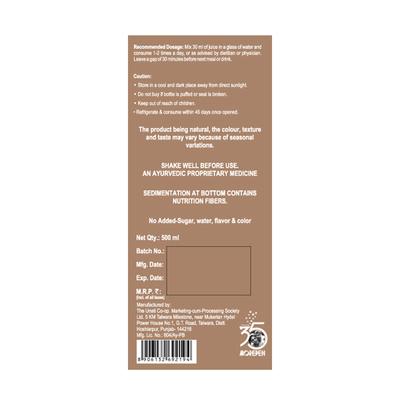 Dr. Morepen Cold Pressed Giloy Tulsi Juice 500 ml - Health Products