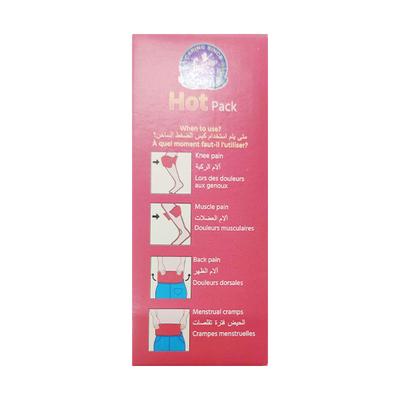 Flamingo Hot Pack (HC-1013) 1's - Hot Pack/Ice Bag