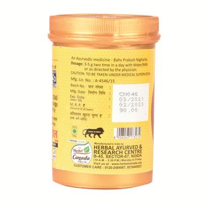 Herbal Canada Giloy Churan 100 gm - Speciality Medicines