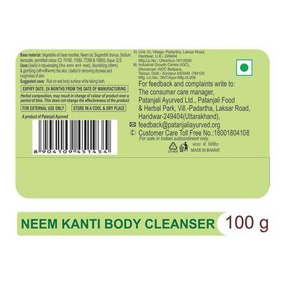 Patanjali Body Cleanser - Neem Kanti 100 gm - Soaps