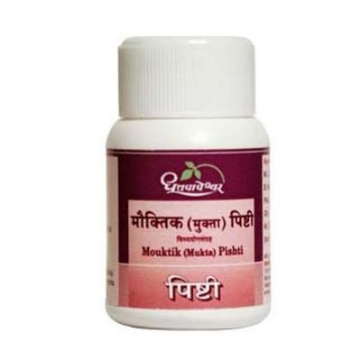 Dhootapapeshwar Mouktik (Mukta) Pishti Powder 1 gm - Speciality Medicines