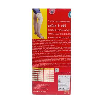 Flamingo Elastic Knee Support (OC - 2020) (S) - Knee/Ankle/Leg/Foot Supports