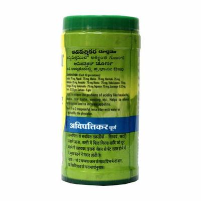 Baidyanath Avipattikar Churna 60 gm - Digestive Care