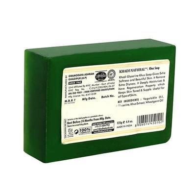 Khadi Natural Herbal Soap - Khus 125 gm - Soaps