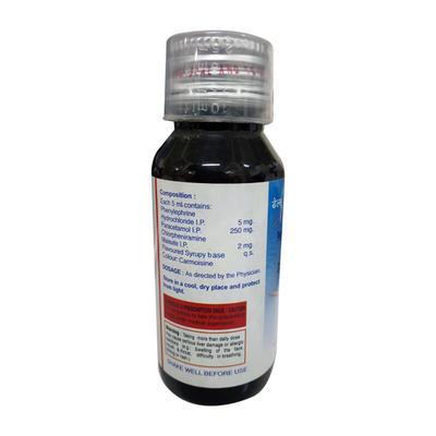 SINUS 77 DS Suspension 60ml - Cough And Cold-Cou