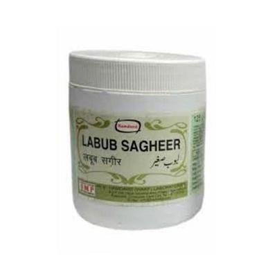 Hamdard Labub Sagheer 1 kg - Hamdard