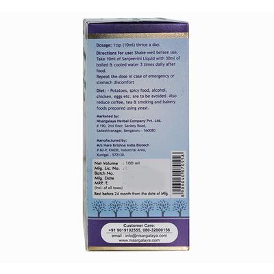 Nisargalaya Sanjeevini Liquid 100 ml - Speciality Medicines