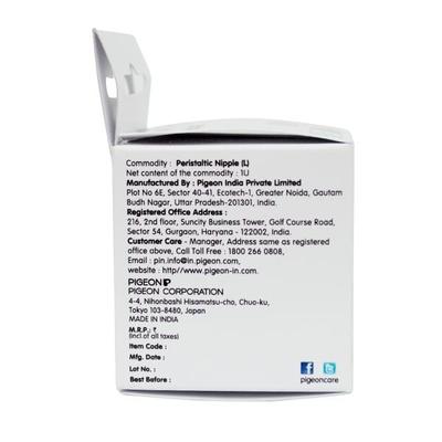 Pigeon Peristaltic Nipple (L) - Feeding & Nursing