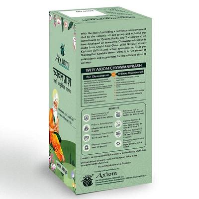 Axiom Royal Ayurvedic Chyawanprash 1 kg - Chyawanprash