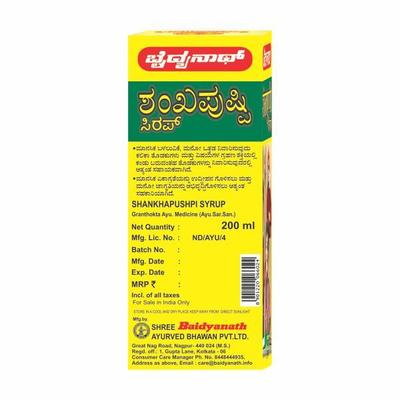 Baidyanath Shankhapushpi Syrup 200 ml - Speciality Medicines