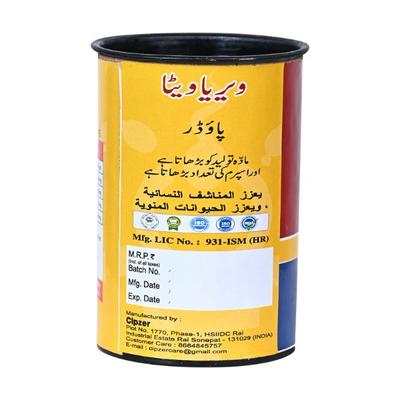 Cipzer Veerya Vita Powder 100 gm - Sexual Healthcare