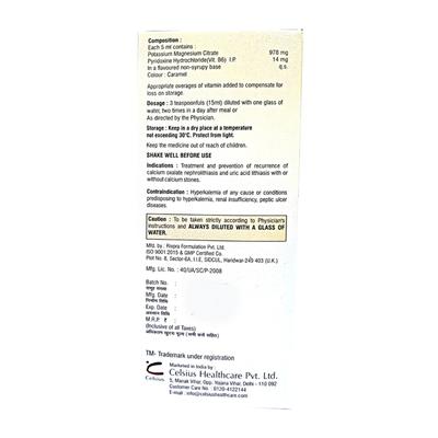 MPOT B6 SUGAR FREE MANGO FLAVOUR Oral Solution 200ml - Kidney Disease/Stones-Oth