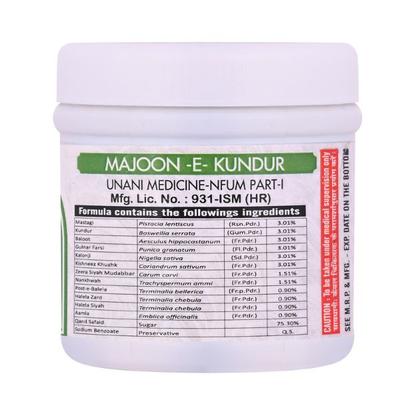 Cipzer Majoon E Kundur 125 gm - Speciality Medicines