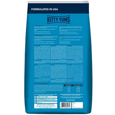 Kitty Yums Dry Persian Cat Food, Ocean Fish 1200 gm - Petfood