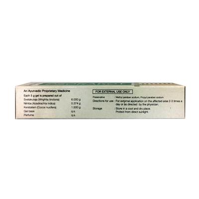 Kottakkal Arya Vaidya Sala Psorakot Gel (Pack of 2 x 25 gm) - Speciality Medicines
