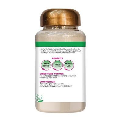 Kapiva Jamunguthli Churna Powder 200 gm - Diabetes Care (Ayush)