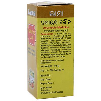 Lama Nawayas Lauh Tablet 10 gm - Speciality Medicines