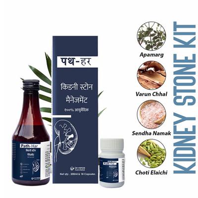 Le-Vanza Path Har Combo (Pack of 2 x (200 ml Syrup + 18 Capsules) - Speciality Medicine