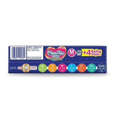 MamyPoko Pants Extra Absorb Diapers (M) (46's + Extra 4's ) - Diapers & Wipes