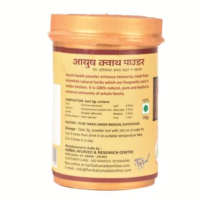 Herbal Canada Ayush Kwath Powder (Pack of 2 x 50 gm) - Speciality Medicines