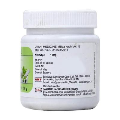 Hamdard Itrifal Kishneezi 150 gm - Hamdard